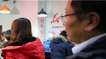 书店|江苏：老师指定的书店人满为患，家长：布置了作业，务必要买到