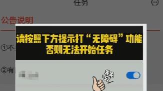 抖音|抖音自动GJ小项目，单设备K可日撸20+可批量操作！