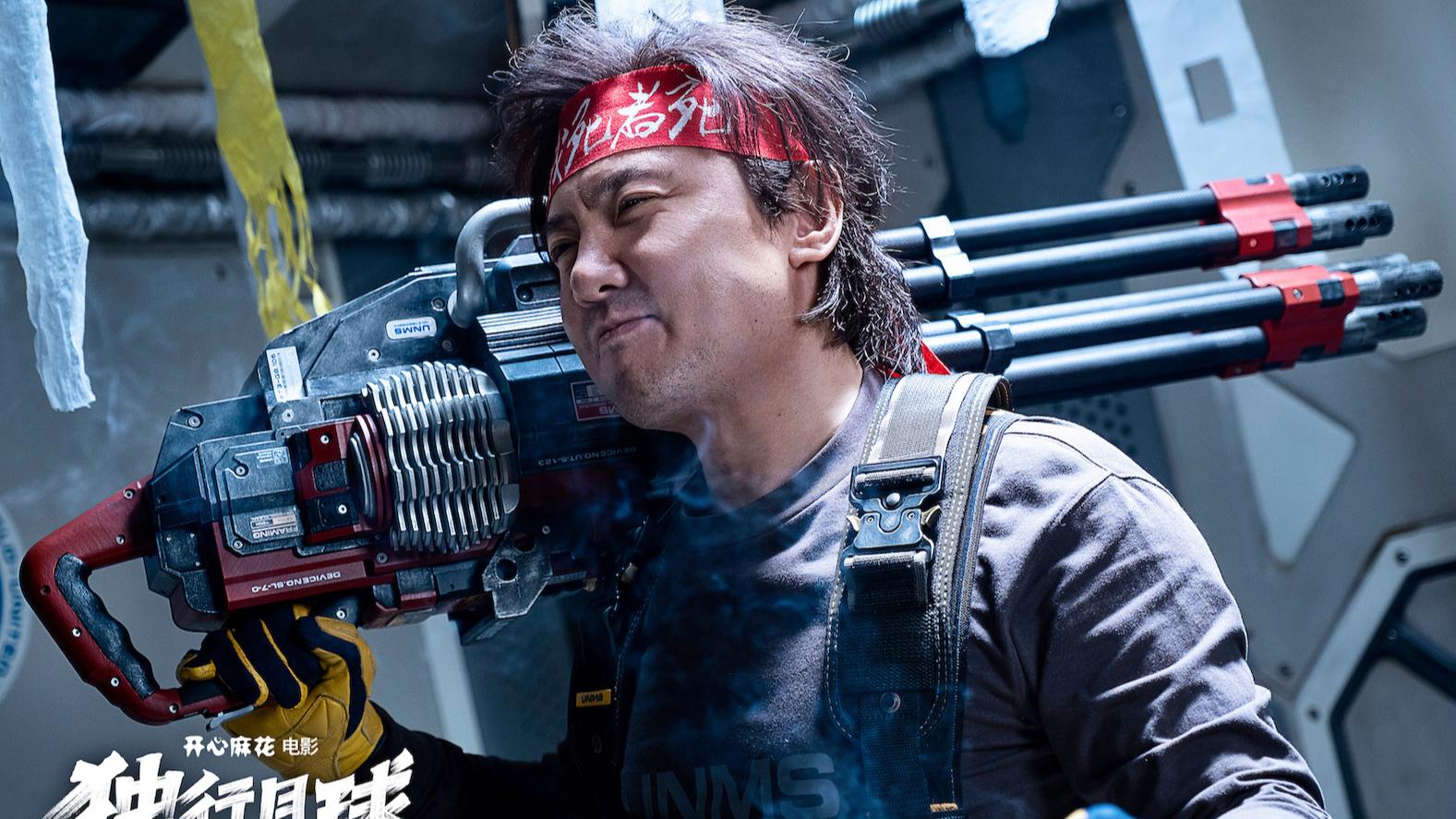 开心麻花|《独行月球》破29亿，开心麻花转型拍网大，没有沈腾出演，能火吗