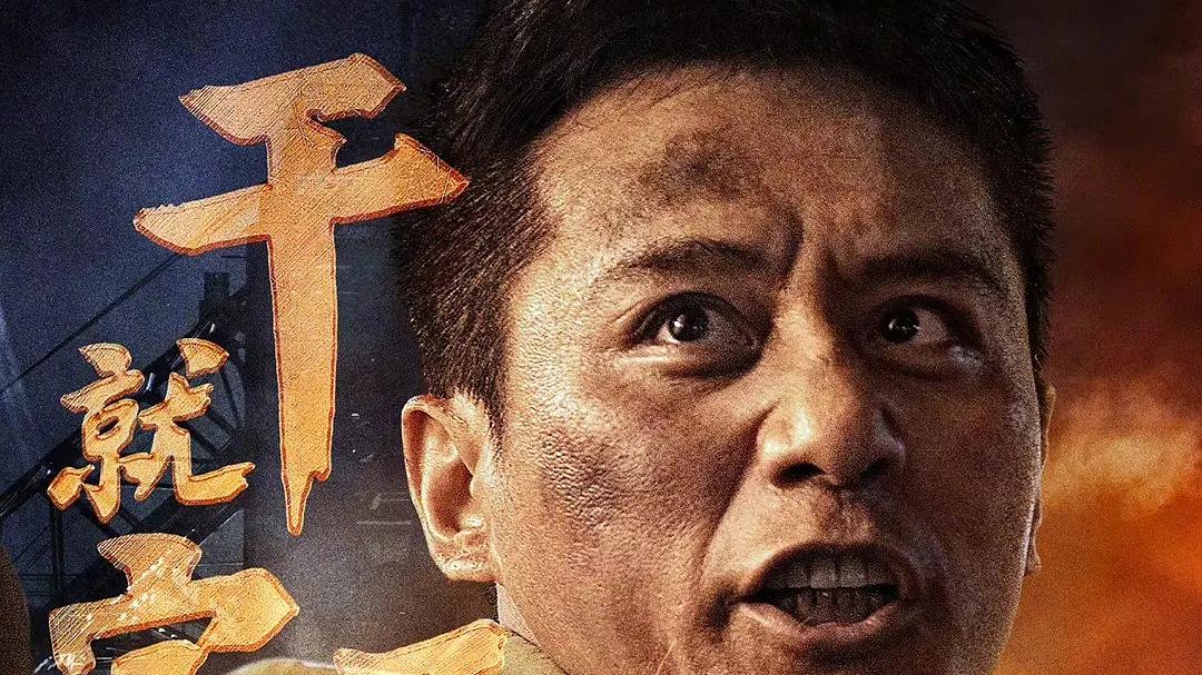 宋昕冉|国庆档最惨电影，投资2亿，首日票房仅800多万，血本无归