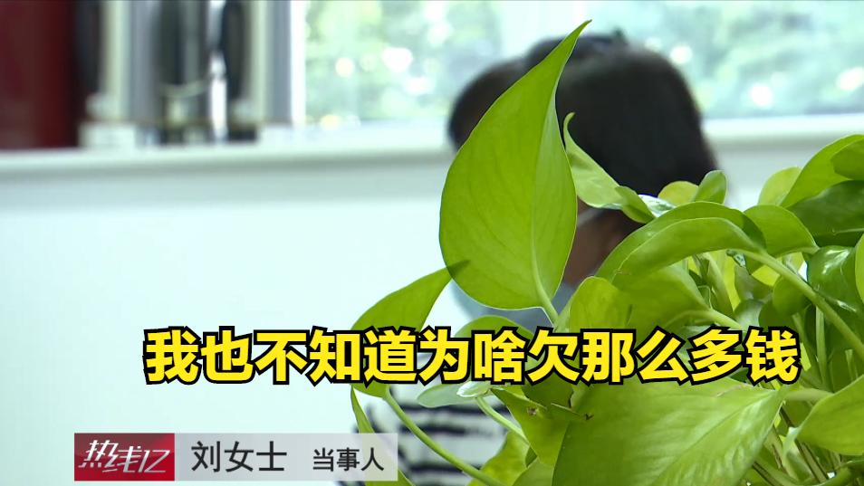 婚姻 妻子美容欠下65万负债，婆婆卖车帮还20万，离婚还要丈夫还一半