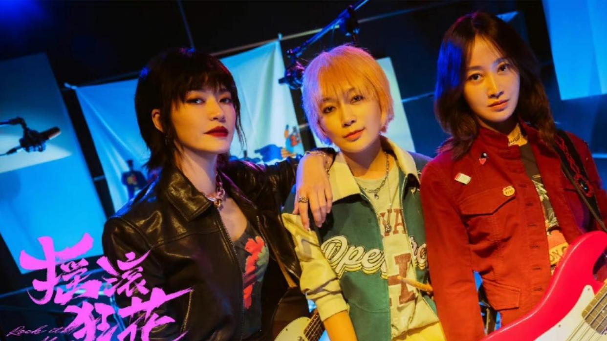 彭莱|《摇滚狂花》大结局：彭莱的手术成功，白天的梦想成真！