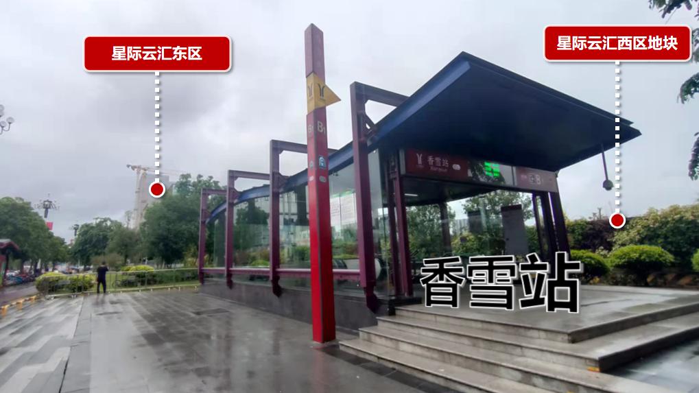 广州市|单价2字头，买科学城地铁盘？我冒着台风去一趟！#广州房产