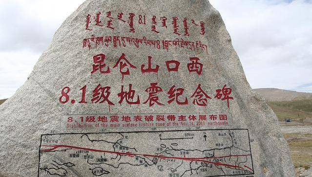昆仑山发现万年岩壁，画了一架“飞机”，难道史前文明真的存在