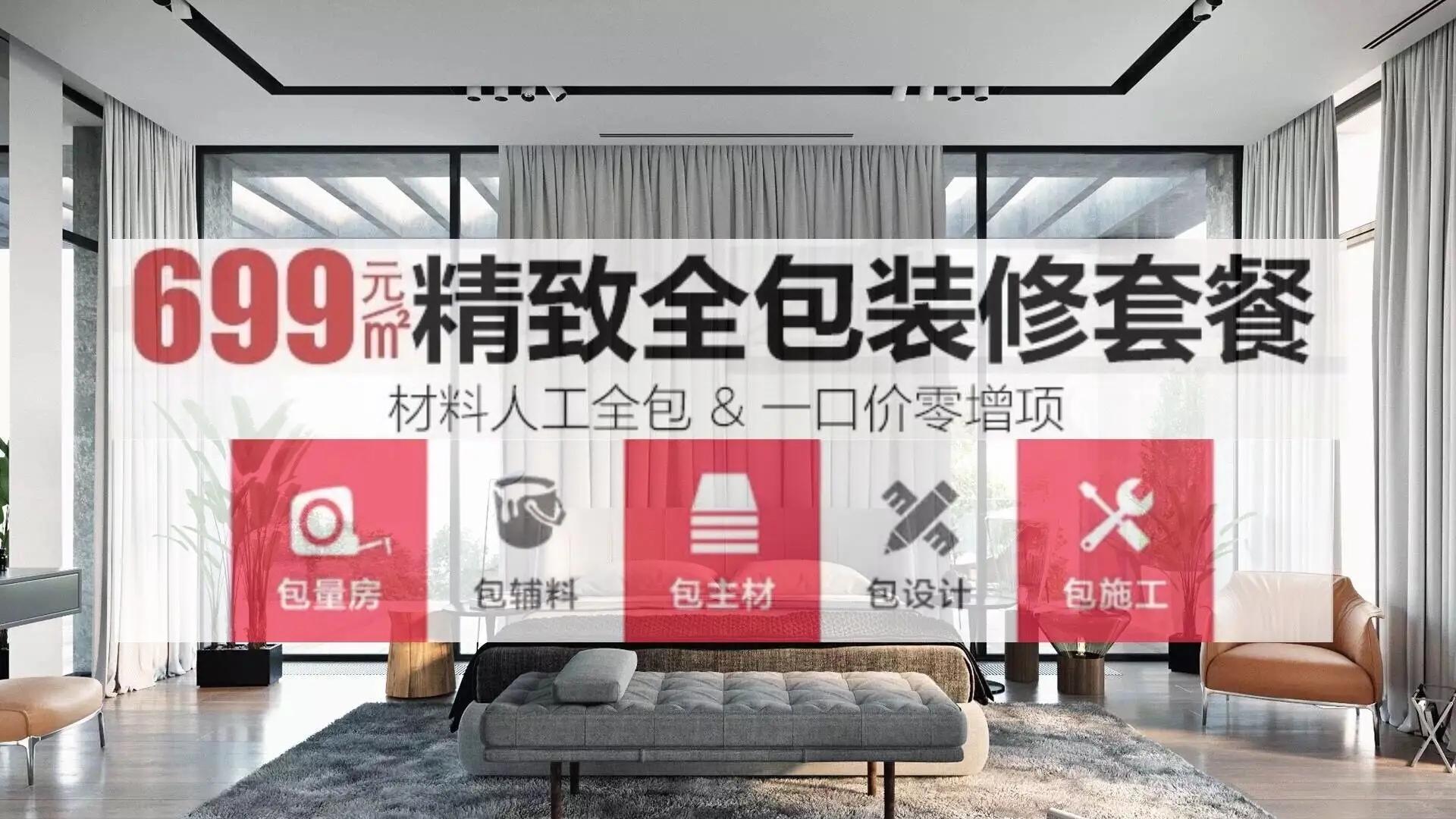 装修公司的连环坑，一步一坑，实力演绎，什么叫坑王驾到