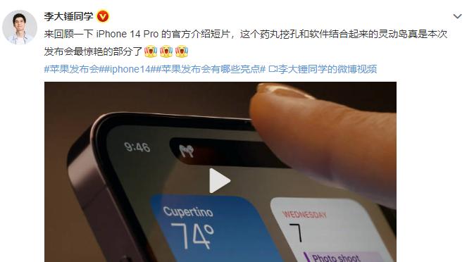 索尼Xperia|iPhone 14 Pro灵动岛成加分项？论实用性，国产系统交互体验也不差