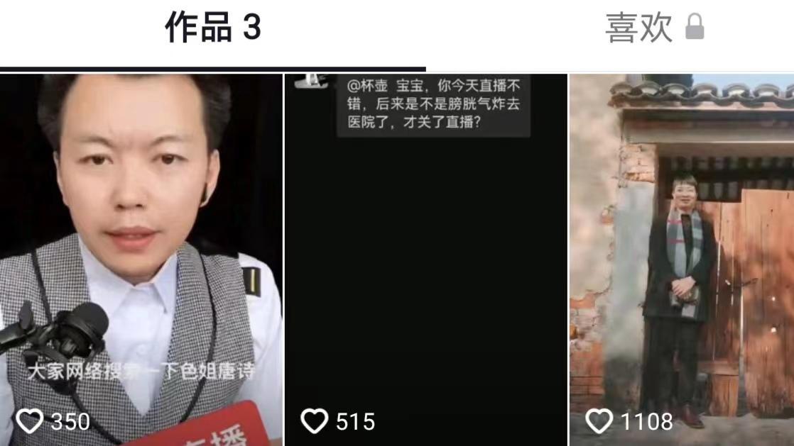 余秀华|杨槠策王者归来！将要继续抵制余秀华，余秀华的周哥哥愤怒发声