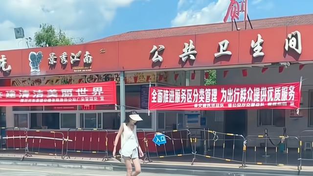 路人甲|男子带老婆旅行，200公里的路程开5个多小时：你能少去2趟厕所吗