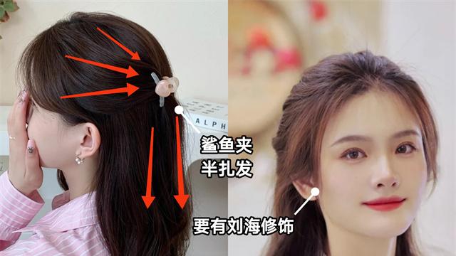 发型 女人别再扎马尾了，很显老！今年流行这3种发型，减龄又显脸小
