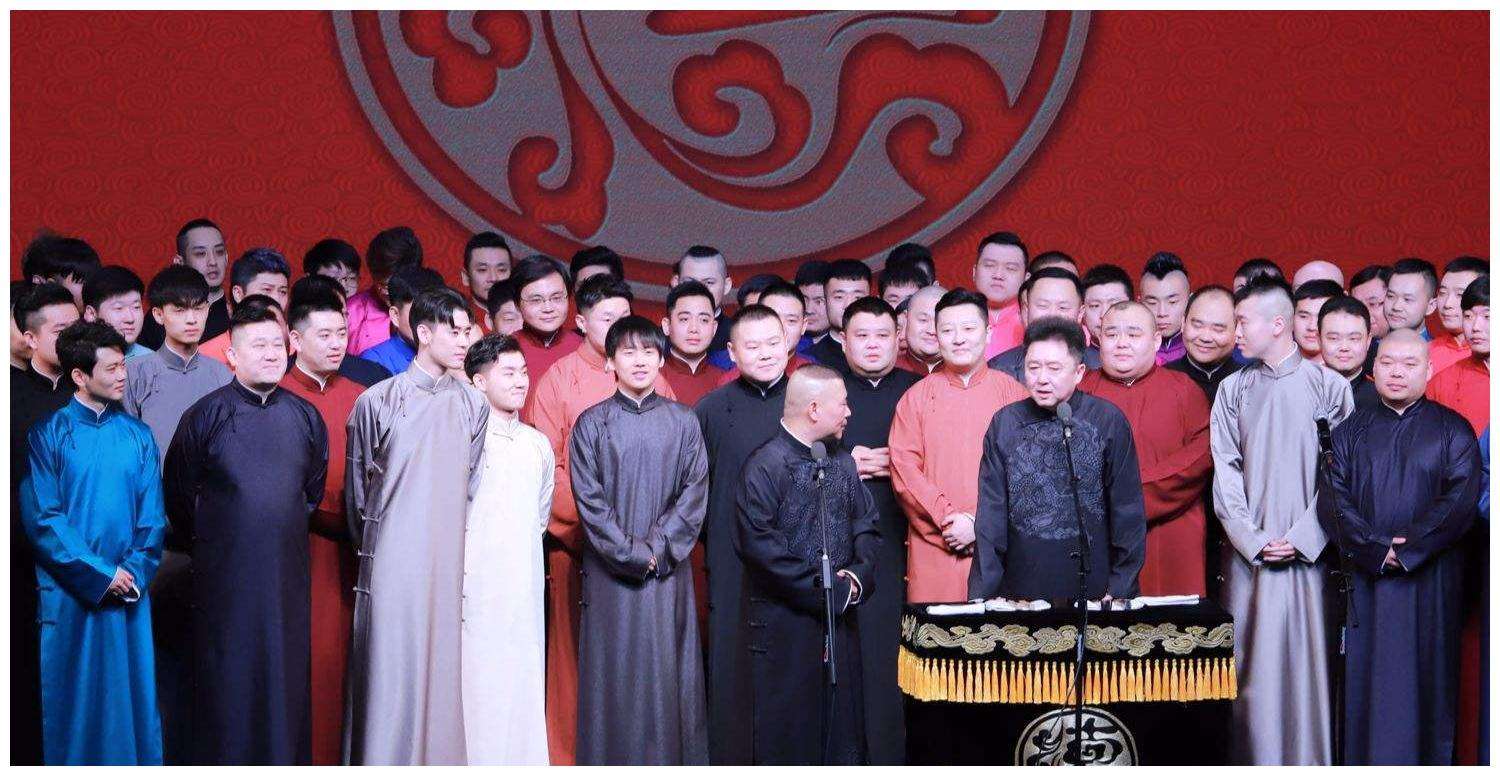 郭德纲|你早年无意的一次“包场”，郭德纲送你“德云社终生相声金卡”