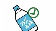 提示！消毒湿巾，你用对了吗?