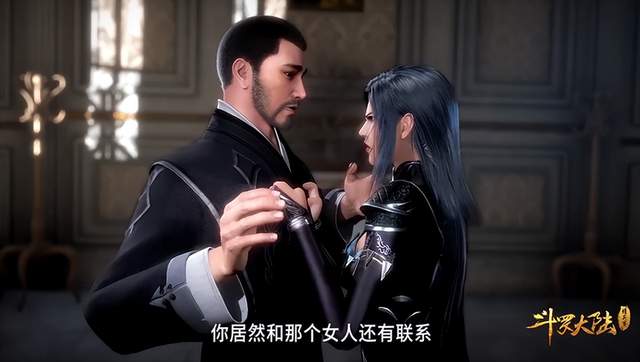 小舞|斗罗大陆：如果怕老婆有段位，谁是青铜，谁又是王者？