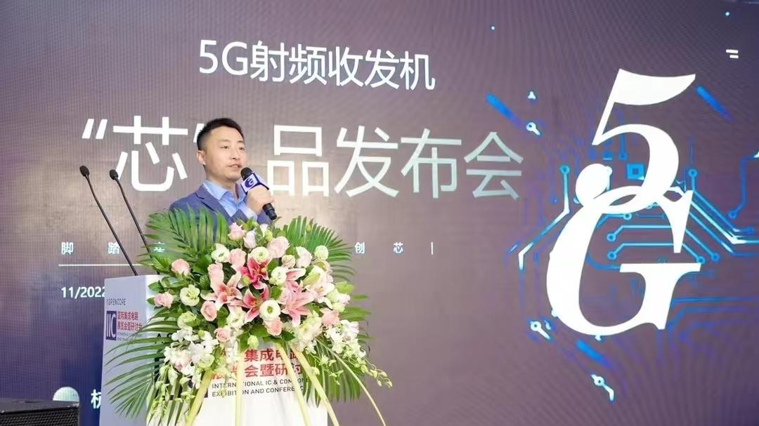 5G|国产首发5G射频收发机：打破国外垄断