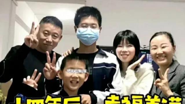 数学|《变形计》最幸福农村女孩，期末考试数学23分，崔妈妈自责不已