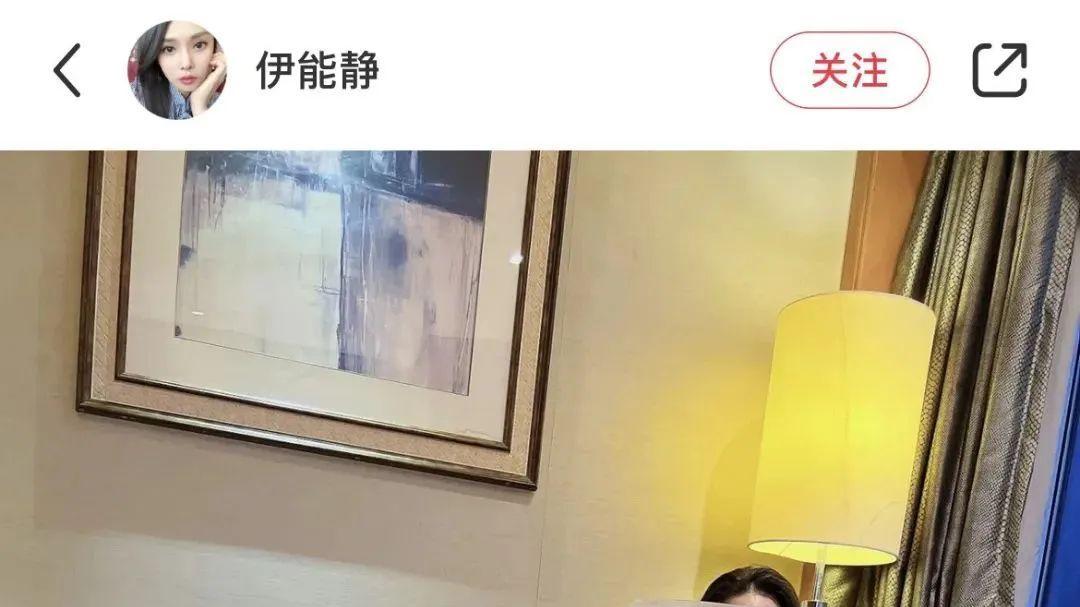 “作女”伊能静隔离酒店内1组私照流出：不将就的人生有多爽？