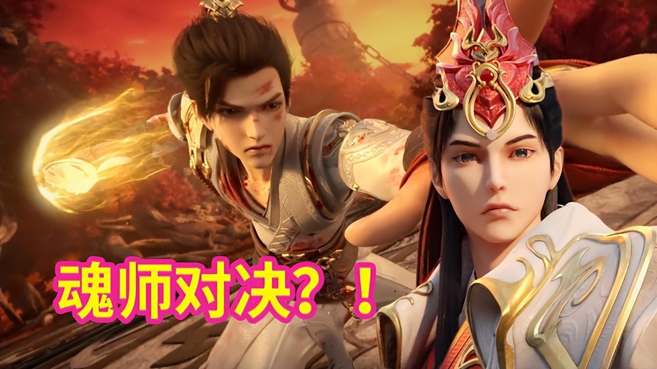 |完美世界：双石大战“魂师”的对决足以碾压斗罗，也该醒醒了！