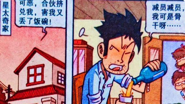 阿星|阿星和星爸真是“如出一辙”，一个贪玩打游戏，一个调皮恶作剧