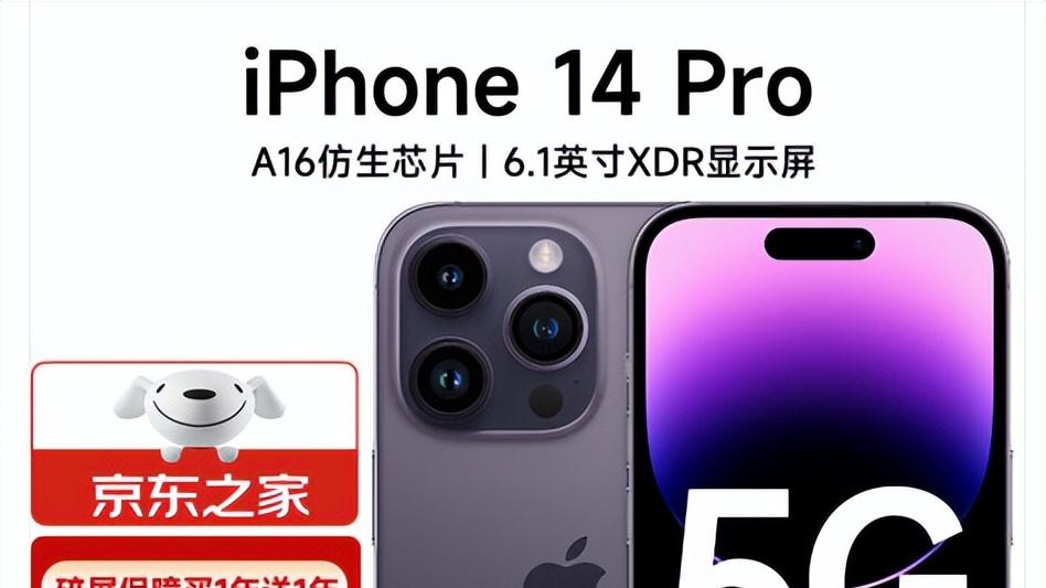 双十一|双11最后狂欢：换手机优惠别忘了领，苹果、安卓各有真香选择