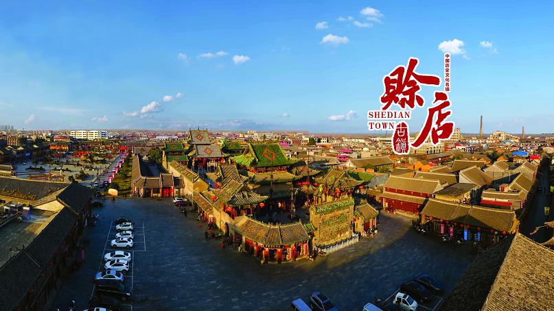 古镇|最美铁旗古镇——赊店（下）