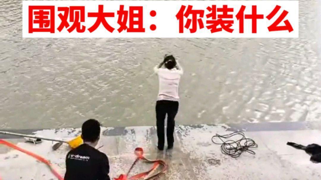 天津：情侣吵架女孩跳河，男孩救女孩后沉入河底，围观者无能为力