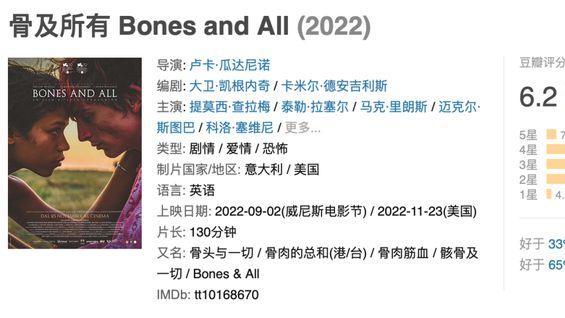 异类|期待了很久的热门片，大概也只适合截图发发