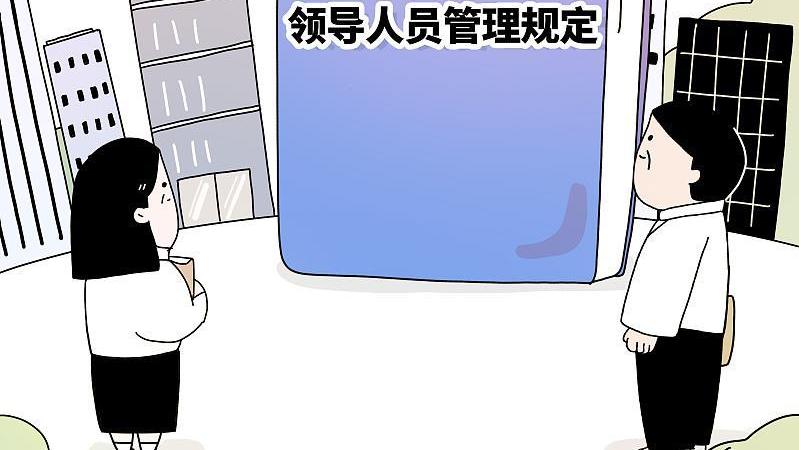 事业单位|在机关事业单位工作，和同事处关系要明白这5个潜规则，学会了受益无穷