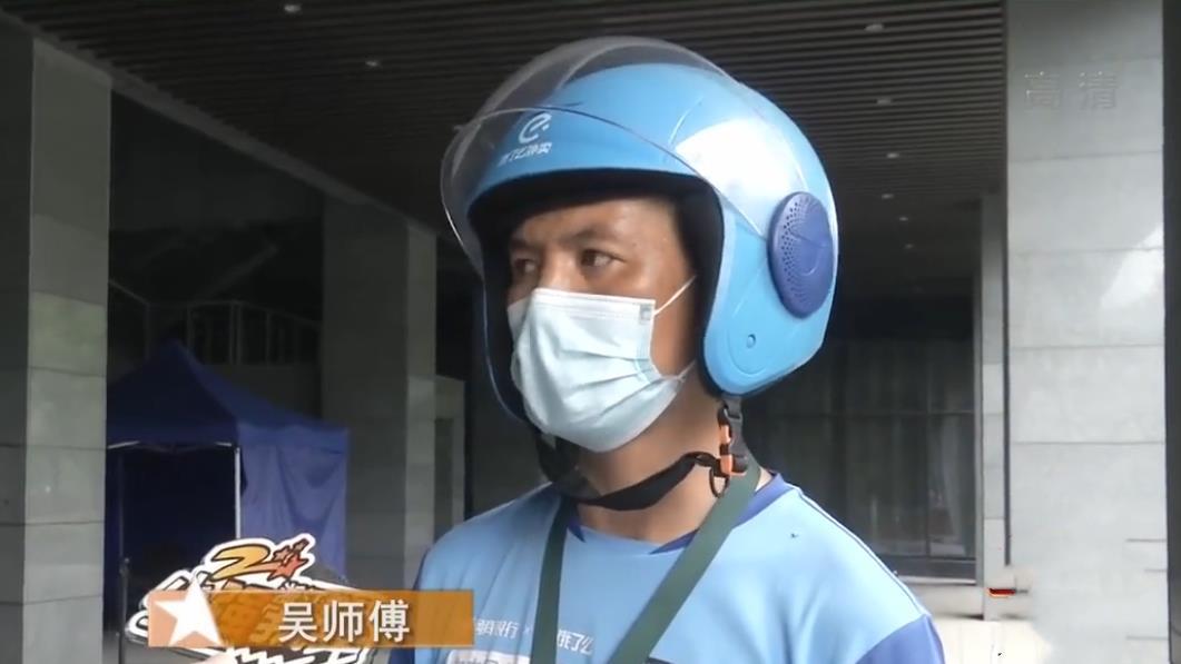 顾客不开门不接电话，浙江外卖员取消订单后，莫名被平台罚款160