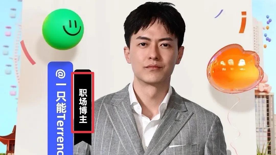 王能能|罗拉加盟新综艺，王能能现身网红节，却因职场博主身份惹争议