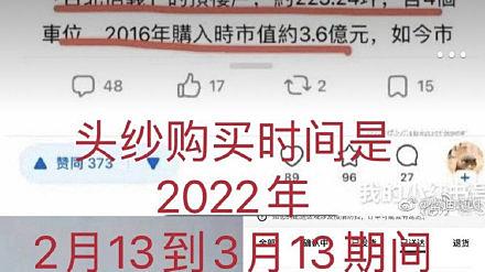 大S|大S晒购屋明细出招，汪小菲晒购物清单重拳反击，爱新觉罗汪险胜