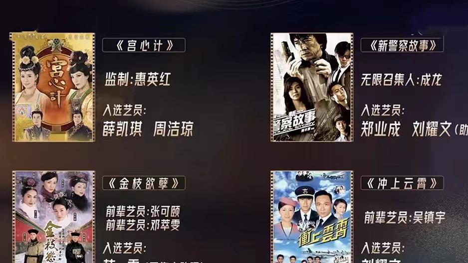 尔冬升|《无限超越班》首场竞演，诞生1红卡3白卡，尔冬升被质疑双标