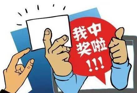 浙江杭州一男子委托室友买彩票，对方修改数字后中5万元大奖索要报酬被拒，双方至司法所寻
