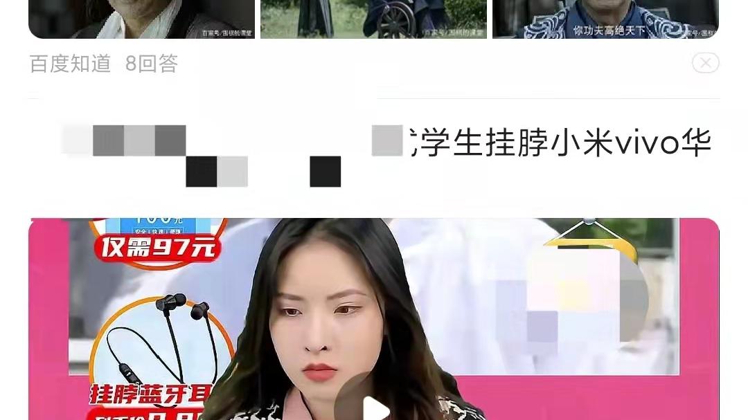 移动互联网|强制你下载app，百度这行为，工信部要管了！