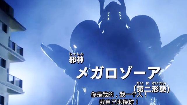 唐三|卡尔蜜拉的邪神进化到第二形态，剑悟与伊格尼斯携手并肩作战