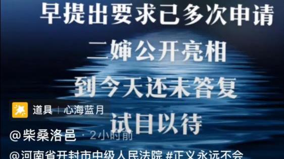 许舅录音被曝，许敏大姐怒批，田静弟弟辟谣，主播做二审看戏攻略