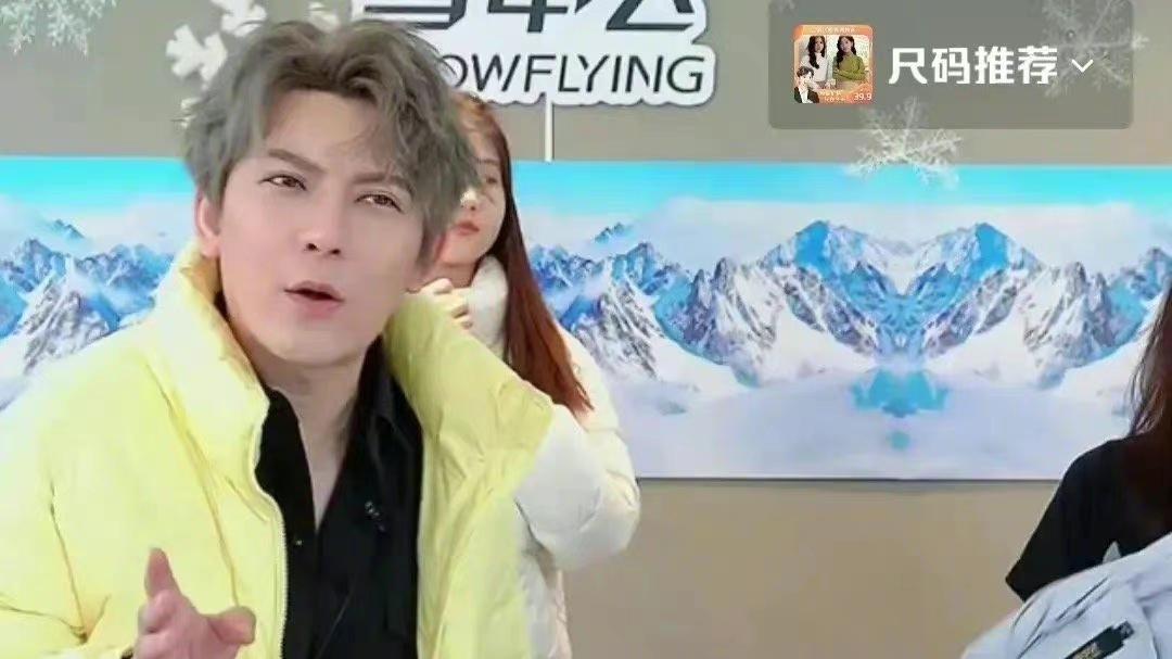 陈翔|陈翔直播卖货，身材不堪入目，目测只有一米五