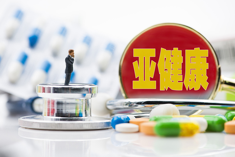 睡眠|8种情况，都有可能导致“亚健康”，我们最好能都避免