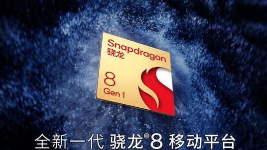 高通骁龙|除了性能、影像之外，新骁龙8还有一项容易被忽视的优点！