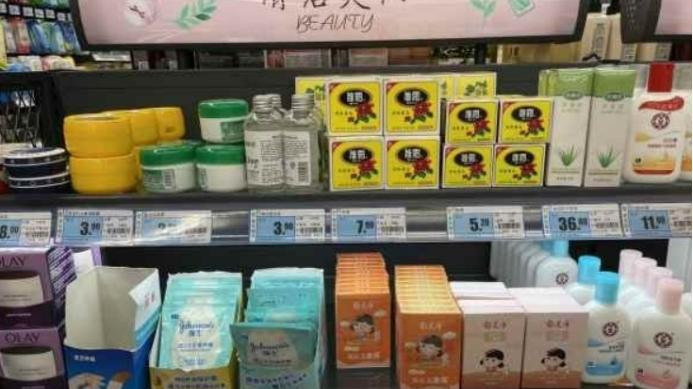 保湿 超市里被“外表”耽误的7款国货，别错过，虽“丑”但实惠又好用