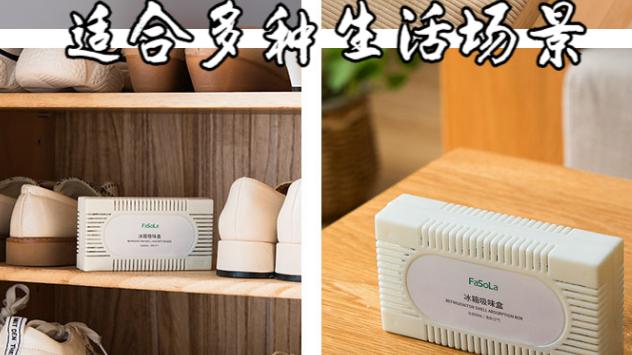 这些家居小物件，本以为是“智商税”，没想到是真实用