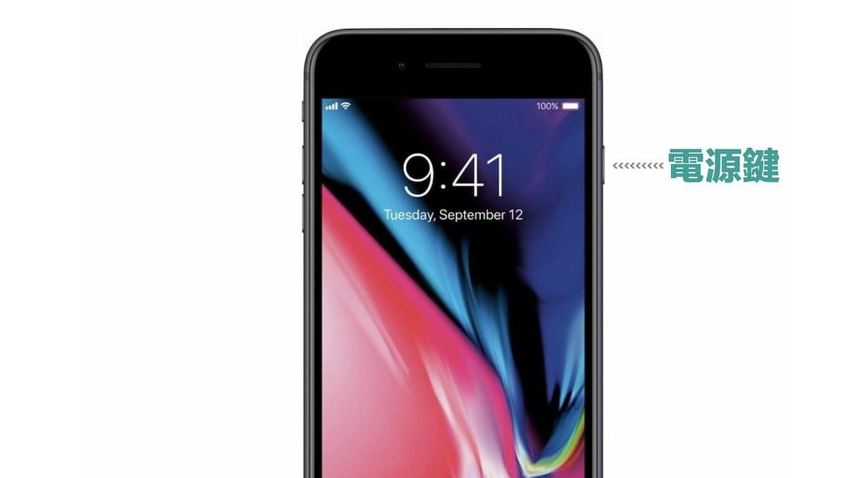 iPhone|iPhone侧边按钮隐藏实用功能 10招超实用侧边按键技巧