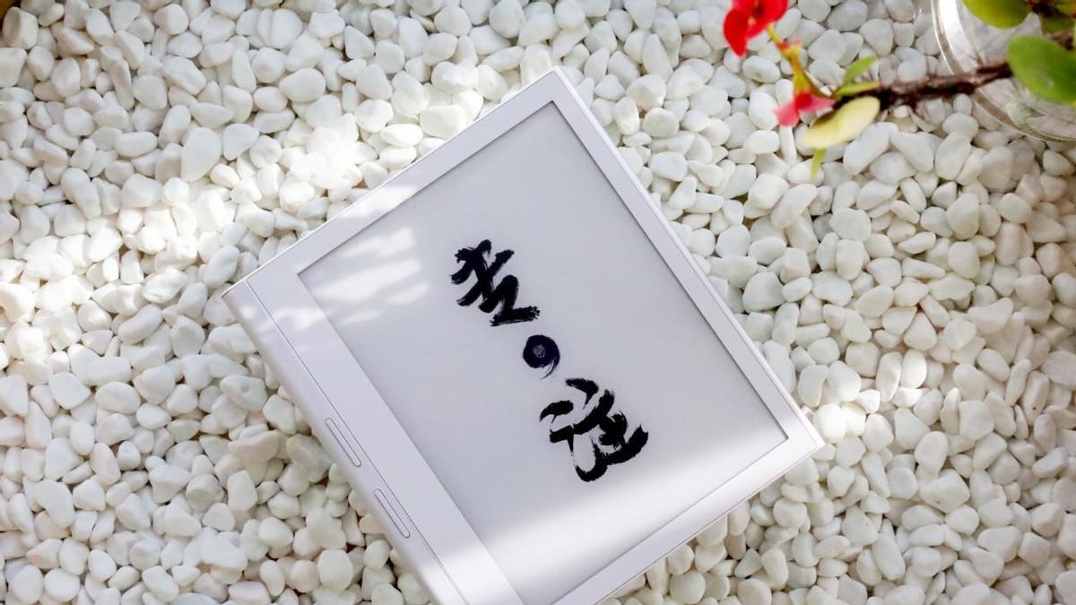 台积电|硬件与内容皆是大满贯！品学兼优的得到阅读器F7体验直接翻倍