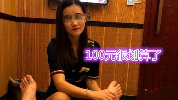 男子洗脚按?摩没付钱就跑，足浴女技师后面紧追不舍：100块还逃单