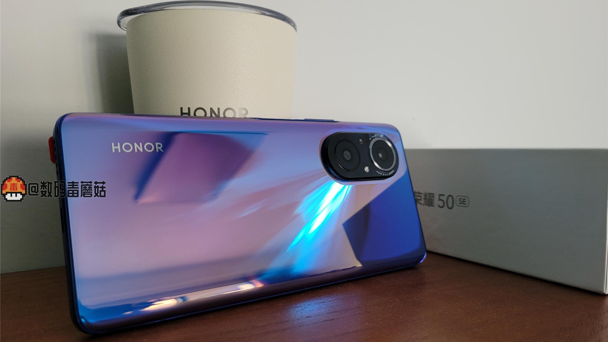 荣耀50se|LCD直屏加一亿像素，一千多块钱的荣耀50SE，用三年没问题吧！