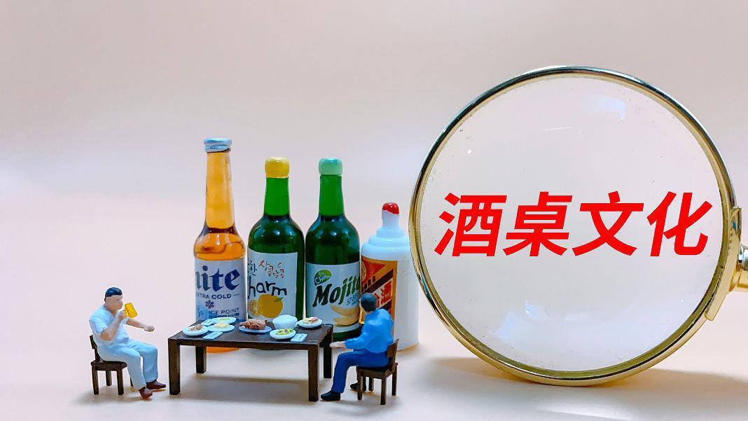 聚会|出门应酬学会这3个细节，领导会越来越喜欢你