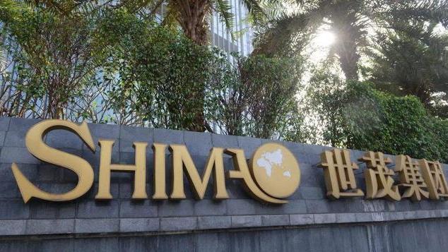 世茂集团|继恒大融创之后，世茂集团终于挺不住了，宣布10亿美元无法偿还！