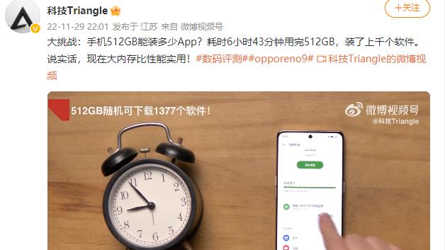 iPhone|iPhone还有64GB版本？这些安卓机型已经用上512GB了