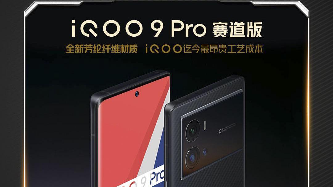 iqoo|iQOO实力宠粉，三周年大放价，这次适合抄底