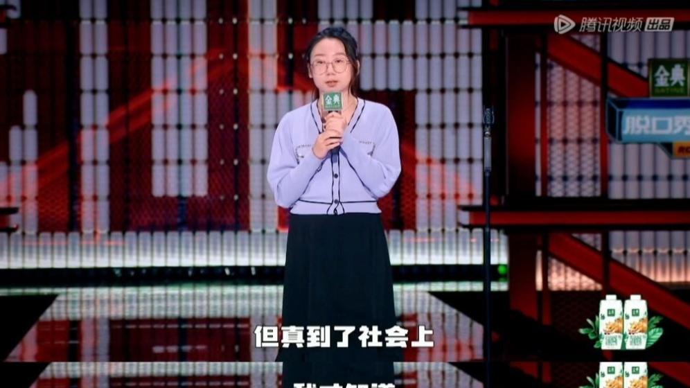 杨笠|收视第一：不愧是“中国搞笑综艺天花板”！细品选手表现百感交集