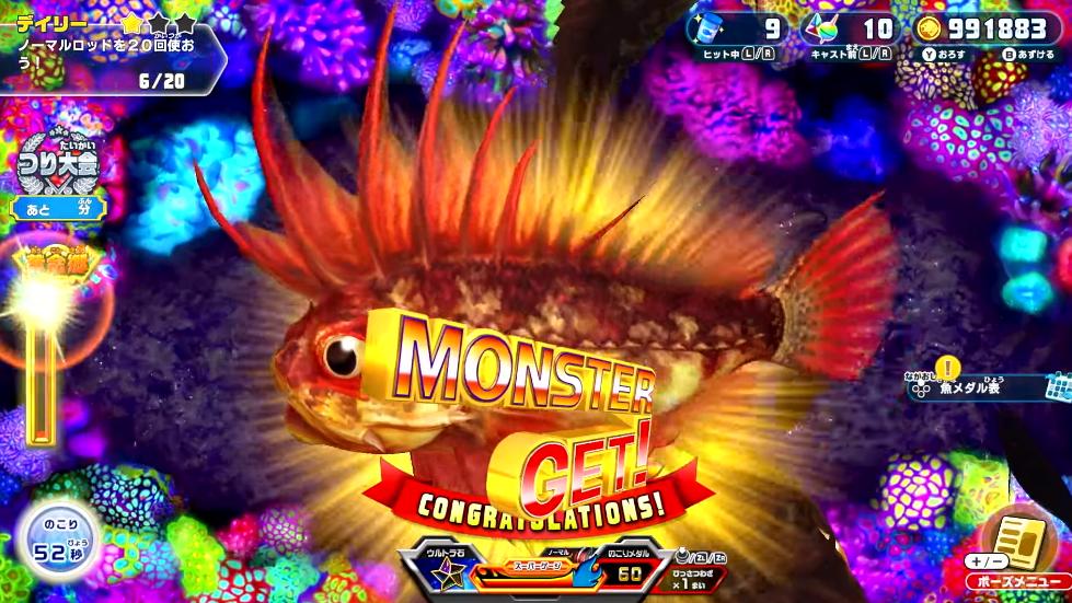 |万代超欢乐的钓鱼游戏《Fishing Spirits》迎来了续作