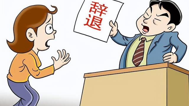 招聘|不给老板儿子当女友被辞退，老板：不愿意就没工作，网友：没下限